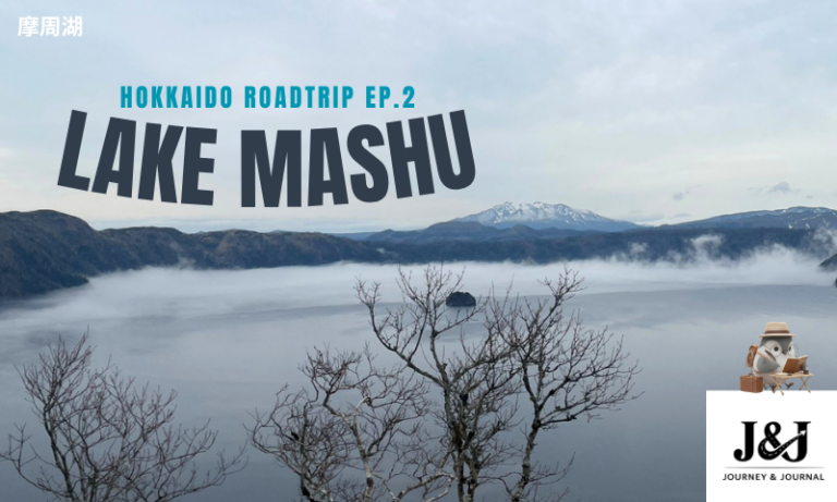 Scenic view of Lake Mashu